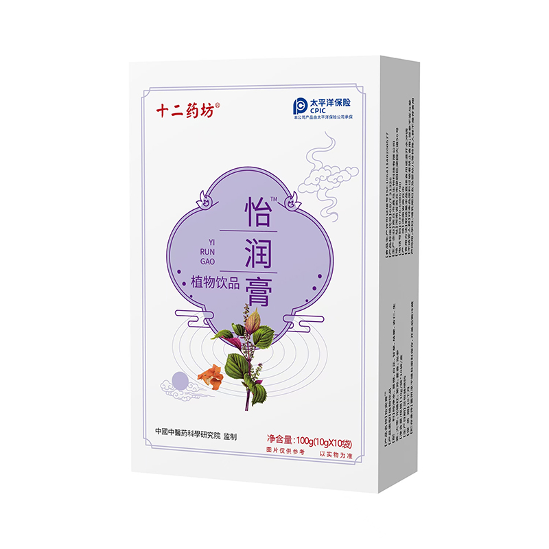 十二藥坊怡潤膏