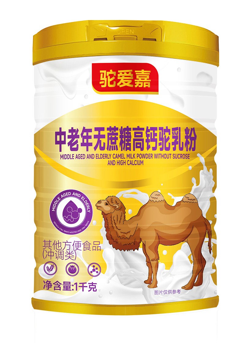 駝愛嘉中老年無蔗糖高鈣駝乳粉