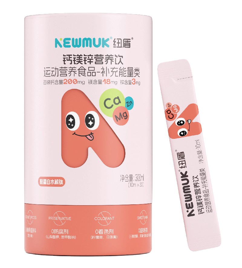 紐盾鈣鎂鋅營養(yǎng)飲