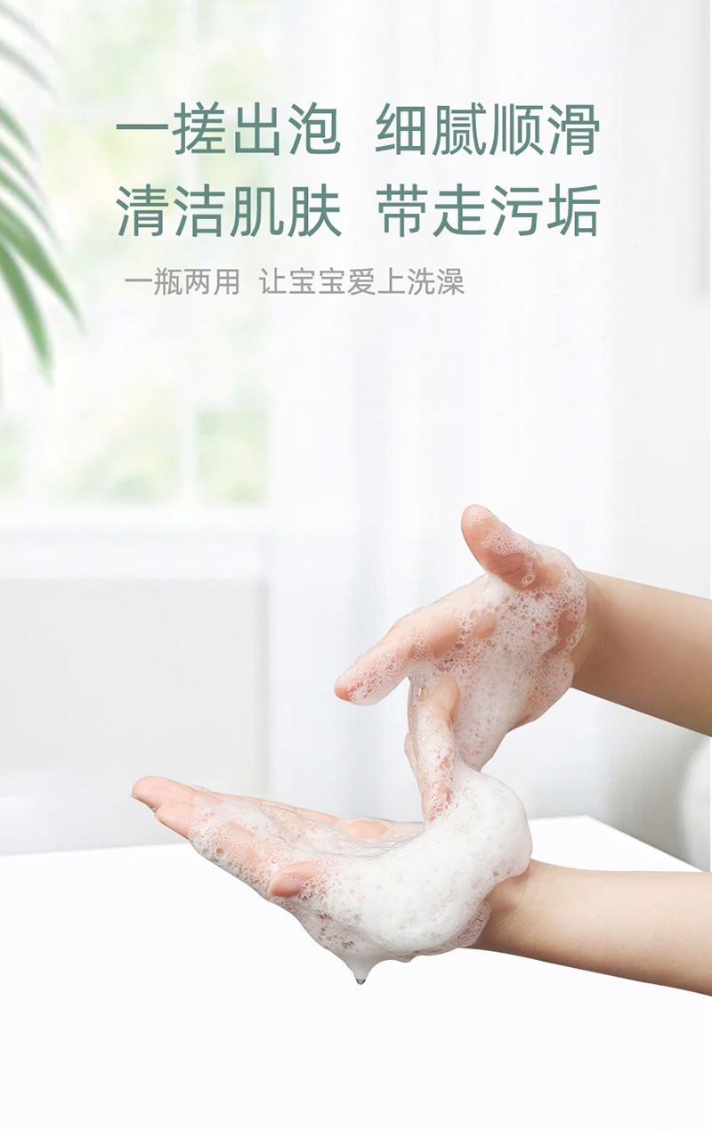紫嬰童草嬰兒葡萄柚洗沐二合一詳情圖_06.jpg