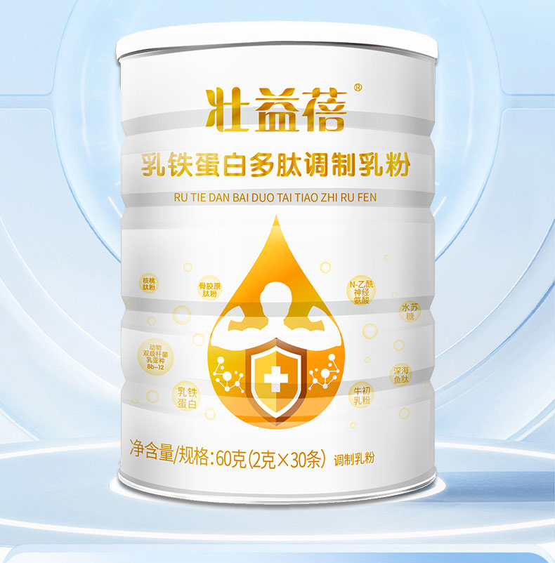 蓓益壯調(diào)制乳粉詳情_(kāi)06.jpg