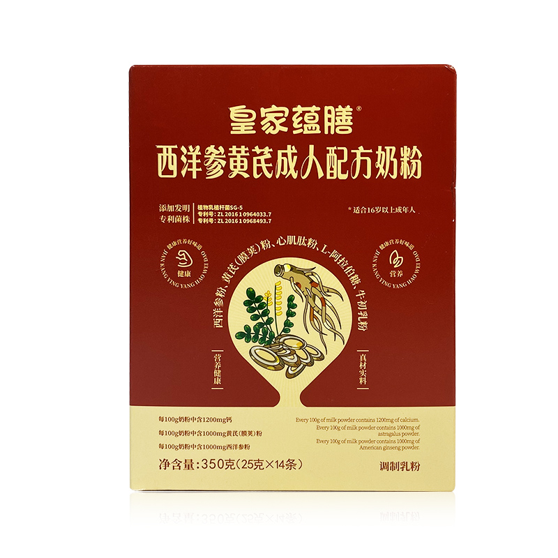 西洋參盒裝主圖5.jpg