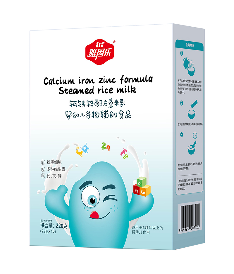 雅因樂(lè)鈣鐵鋅配方蒸米乳盒裝.jpg 雅因樂(lè)鈣鐵鋅配方蒸米乳盒裝.jpg