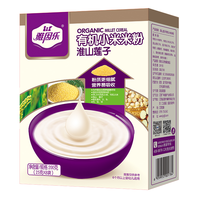 雅因樂(lè)有機(jī)小米米粉盒裝 淮山蓮子.jpg 雅因樂(lè)有機(jī)小米米粉盒裝 淮山蓮子.jpg