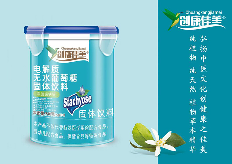 創(chuàng)康佳美電解質無水葡萄糖 樂扣桶.jpg 創(chuàng)康佳美電解質無水葡萄糖 樂扣桶.jpg