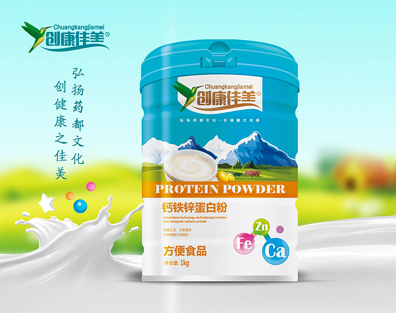 創(chuàng)康佳美鈣鐵鋅蛋白粉.jpg 創(chuàng)康佳美鈣鐵鋅蛋白粉.jpg