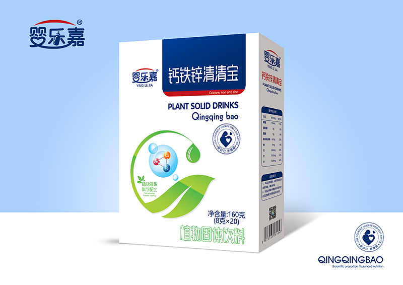 嬰樂(lè)嘉鈣鐵鋅清清寶 盒裝.jpg 嬰樂(lè)嘉鈣鐵鋅清清寶 盒裝.jpg