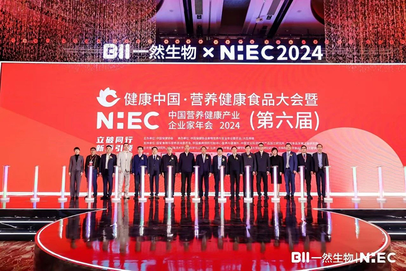 菲洛曼開拓健康營養(yǎng)新紀元 (1).jpg 菲洛曼開拓健康營養(yǎng)新紀元 (1).jpg