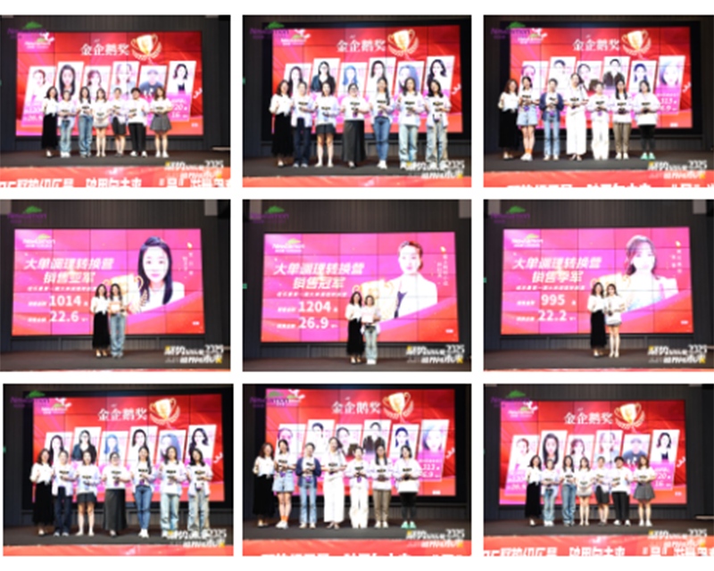 紐樂曼首屆大單調(diào)理轉(zhuǎn)換營圓滿結(jié)營06.png 紐樂曼首屆大單調(diào)理轉(zhuǎn)換營圓滿結(jié)營06.png