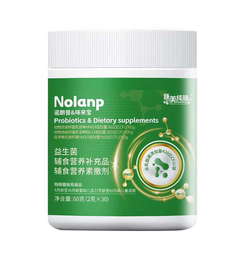 臻美純膳諾朗普味來寶益生菌輔食營(yíng)養(yǎng)補(bǔ)充品.jpg 臻美純膳諾朗普味來寶益生菌輔食營(yíng)養(yǎng)補(bǔ)充品.jpg