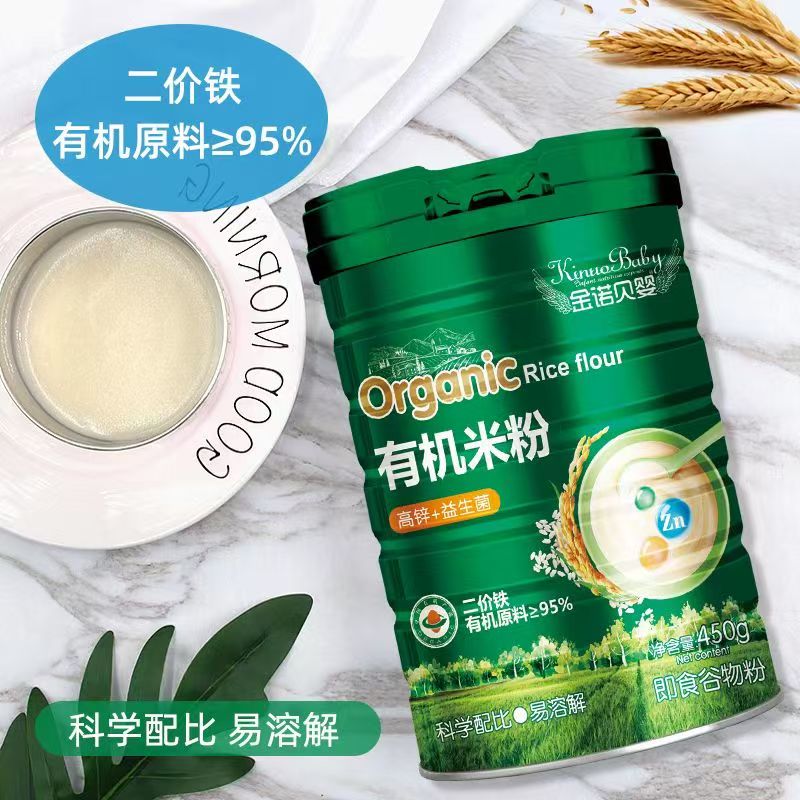 金諾貝嬰有機米粉 高鋅+益生菌.jpg 金諾貝嬰有機米粉 高鋅+益生菌.jpg