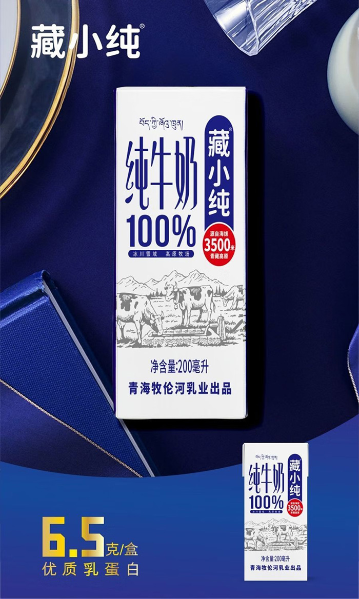 藏小純.jpg 藏小純.jpg