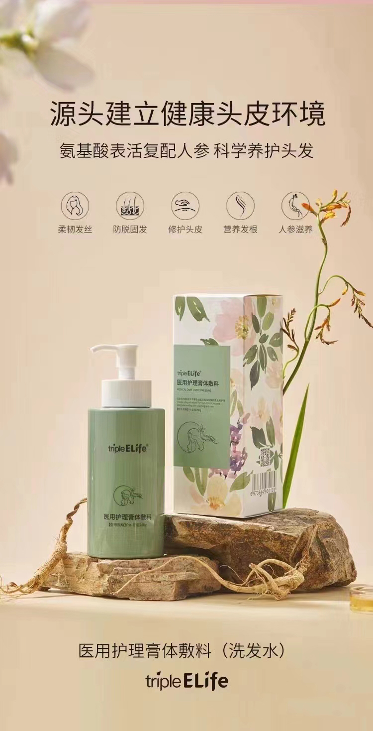 勁享寶寶醫(yī)用護(hù)理膏體敷料.jpg 勁享寶寶醫(yī)用護(hù)理膏體敷料.jpg