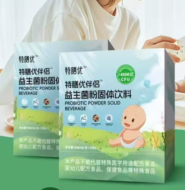 特膳優(yōu)伴侶益生菌粉.jpg 特膳優(yōu)伴侶益生菌粉.jpg