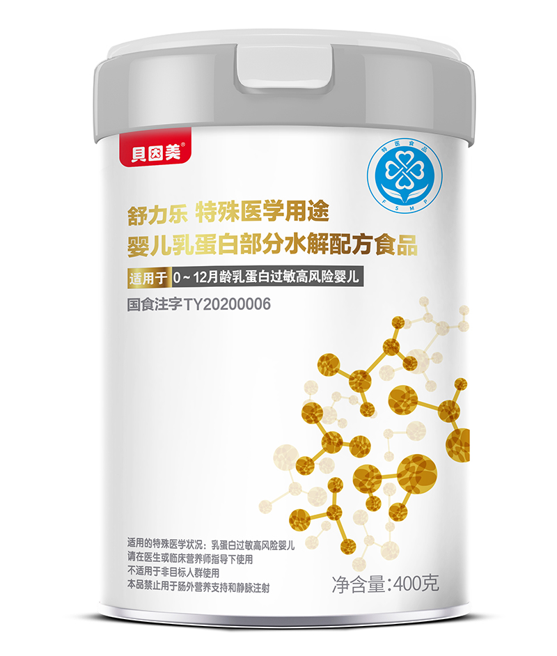 貝因美舒力樂(lè)特殊醫(yī)學(xué)用途嬰兒乳蛋白部分水解配方食品.jpg 貝因美舒力樂(lè)特殊醫(yī)學(xué)用途嬰兒乳蛋白部分水解配方食品.jpg