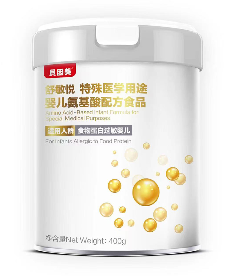 貝因美舒敏悅特殊醫(yī)學(xué)用途嬰兒氨基酸配方食品