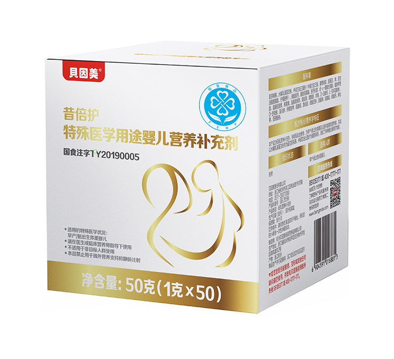 貝因美昔倍護特殊醫(yī)學(xué)用途嬰兒營養(yǎng)補充劑