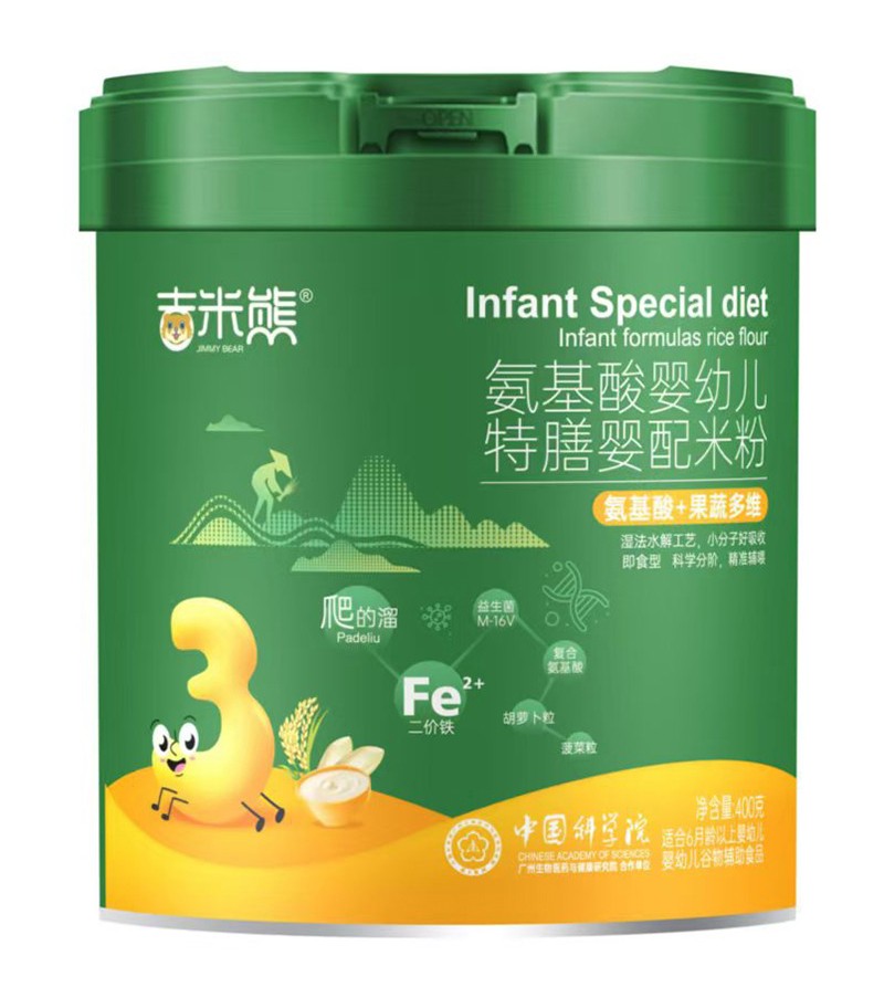 吉米熊氨基酸嬰幼兒特膳嬰配米粉-氨基酸+果蔬多維 桶裝