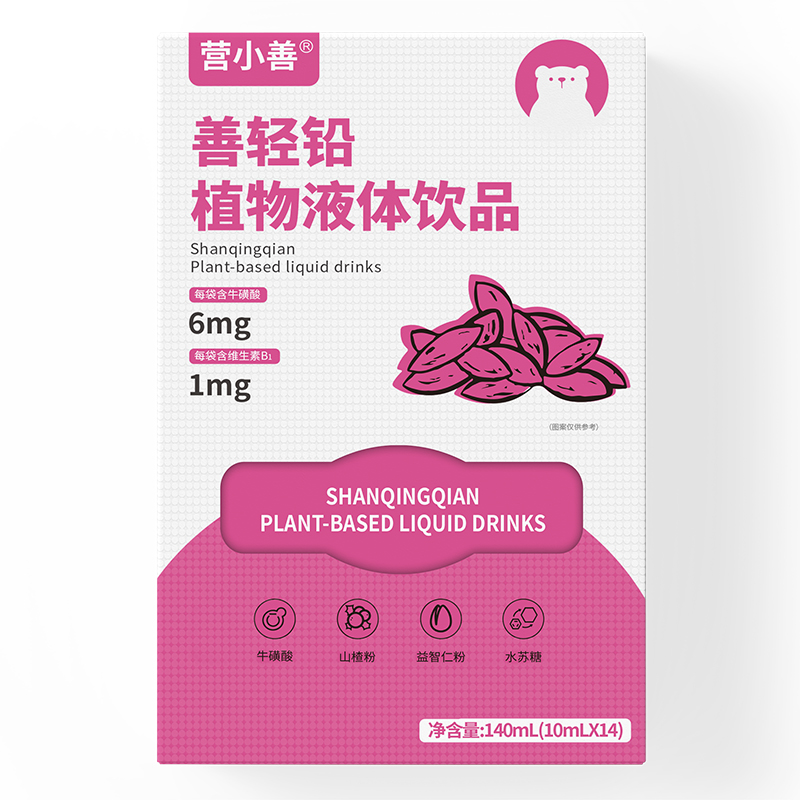 營(yíng)小善善輕鉛植物液體飲品.jpg 營(yíng)小善善輕鉛植物液體飲品.jpg