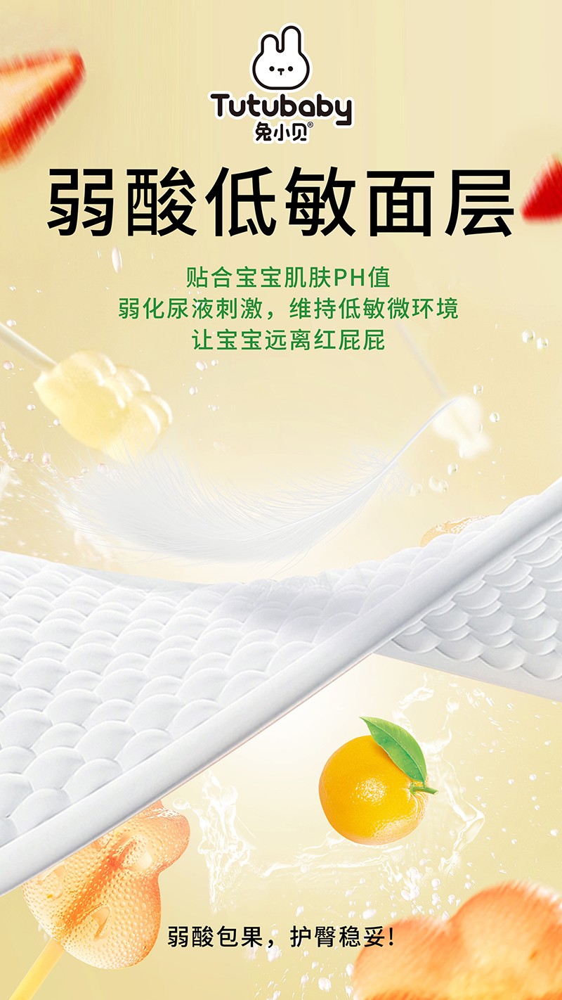 兔小貝柔軟包果嬰兒一體褲03.jpg