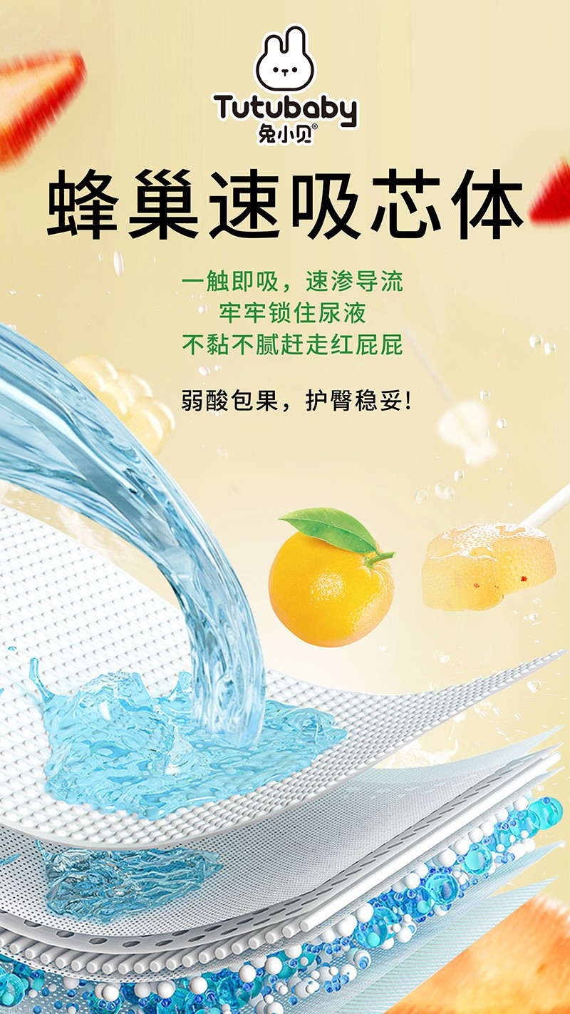 兔小貝柔軟包果嬰兒一體褲02.jpg
