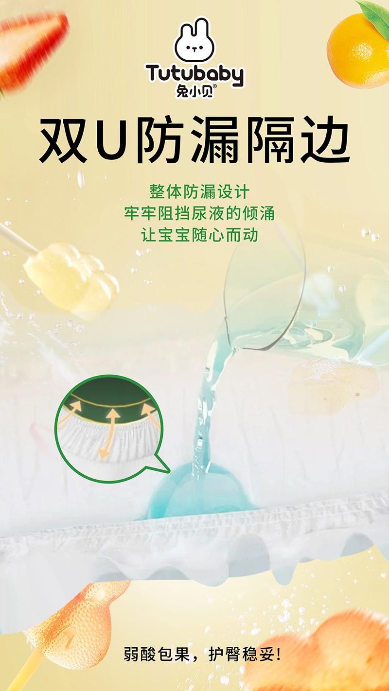 兔小貝柔軟包果嬰兒一體褲01.jpg