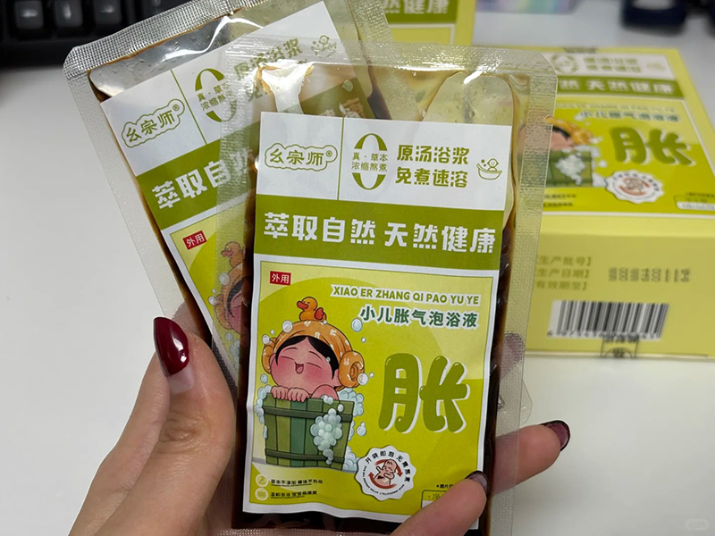 幺宗師小兒脹氣泡浴液.jpg 幺宗師小兒脹氣泡浴液.jpg