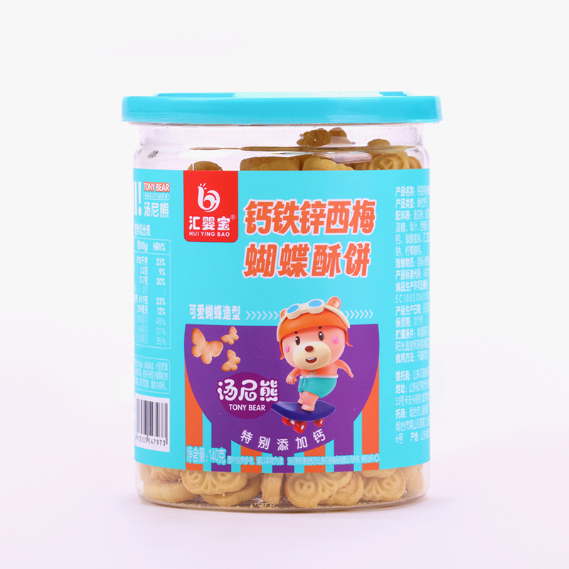 匯嬰寶鈣鐵鋅西梅蝴蝶酥餅.jpg 匯嬰寶鈣鐵鋅西梅蝴蝶酥餅.jpg