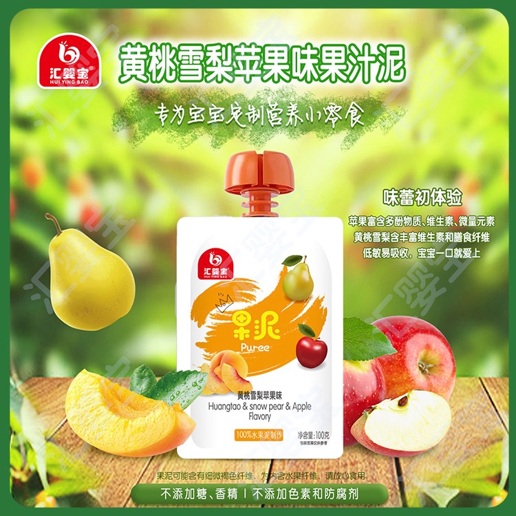 匯嬰寶黃桃雪梨蘋果味果汁泥.jpg