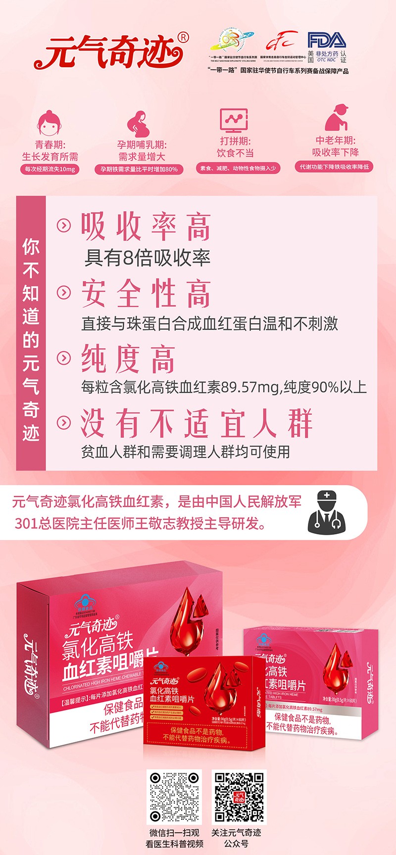    Ԫ?d)EȻFѪtؾ׽Ƭ(bo)01