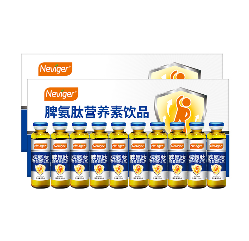 諾唯嘉脾氨肽營(yíng)養(yǎng)素飲品組合.jpg