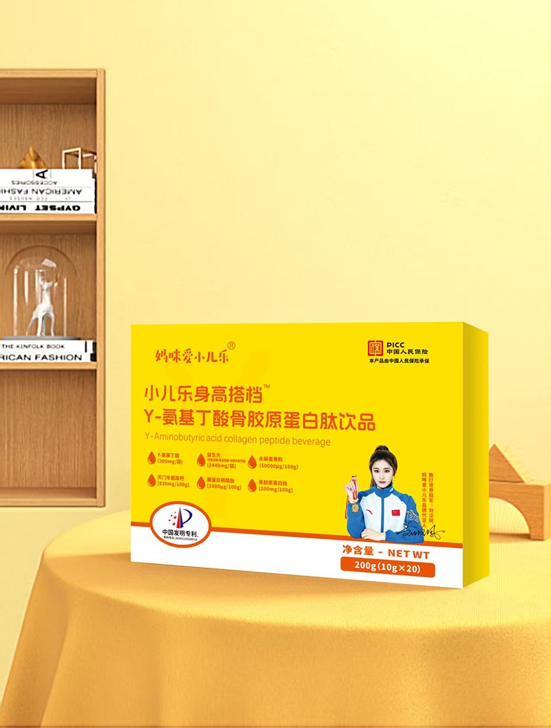 媽咪愛(ài)小兒樂(lè)®小兒樂(lè)身高搭檔γ-氨基丁酸骨膠原蛋白肽飲品