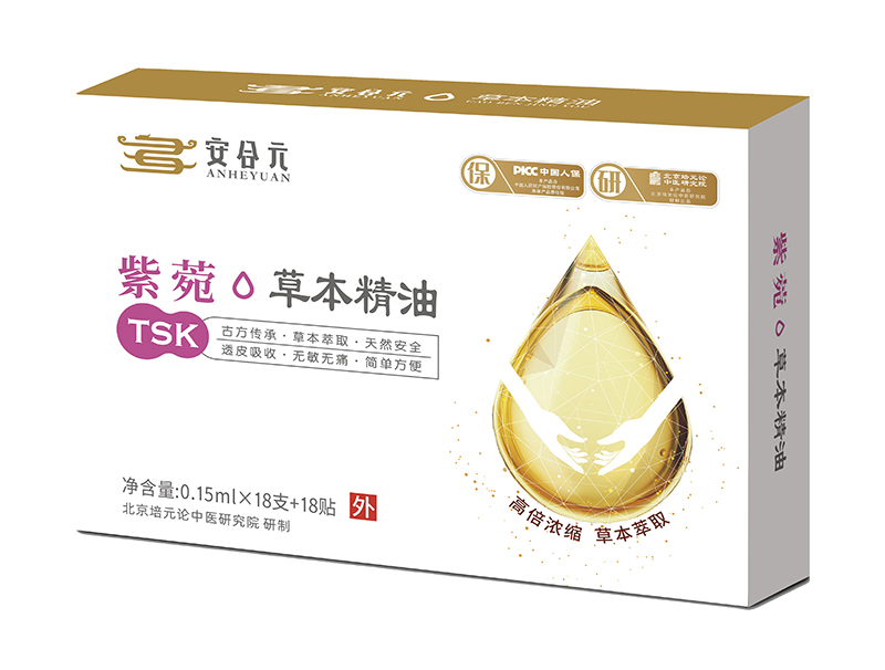 安合元草本精油-紫菀.jpg 安合元草本精油-紫菀.jpg