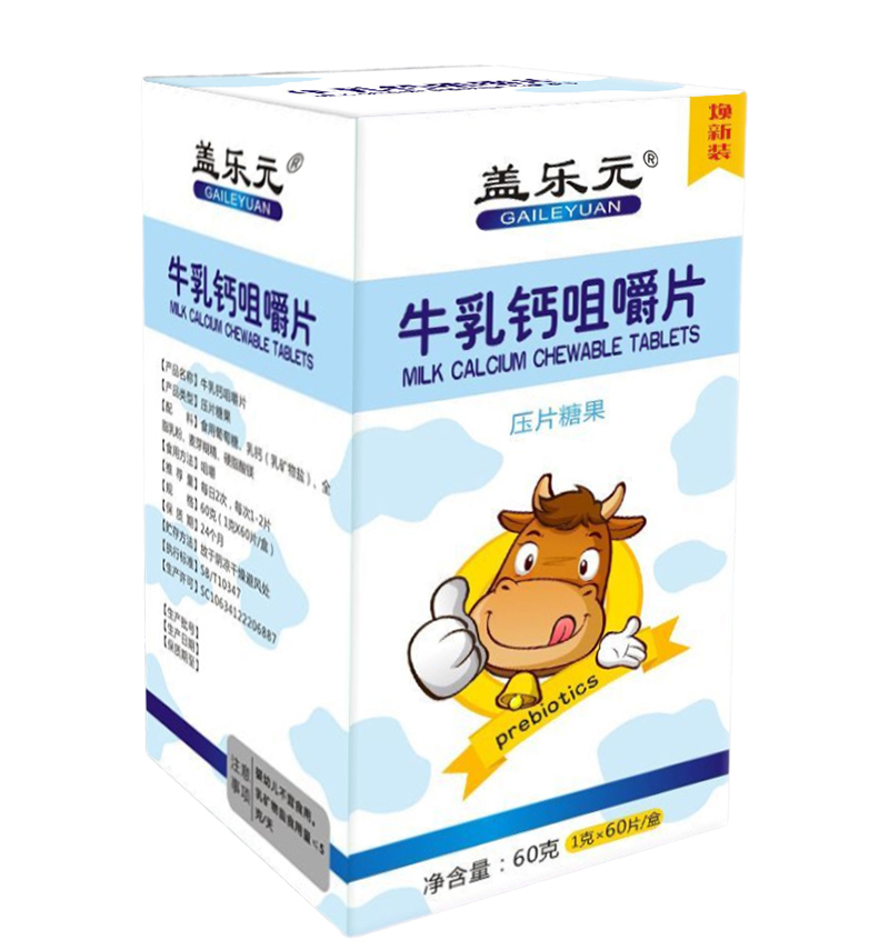 蓋樂(lè)元牛乳鈣咀嚼片.jpg 蓋樂(lè)元牛乳鈣咀嚼片.jpg