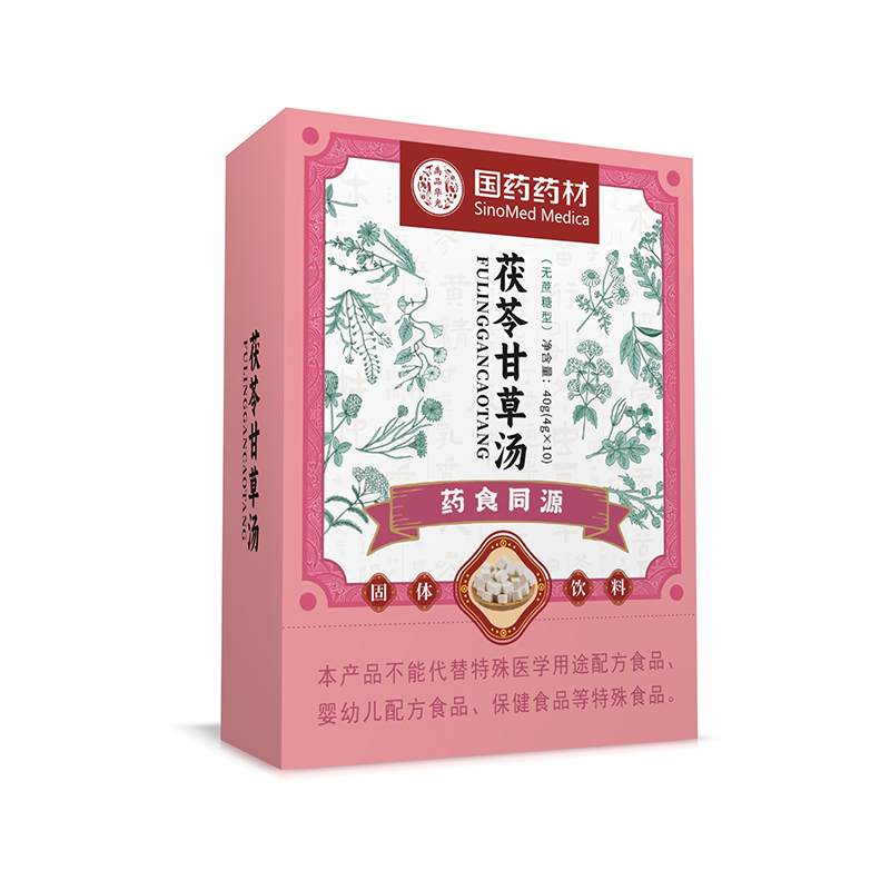 國藥藥材茯苓甘草湯.jpg 國藥藥材茯苓甘草湯.jpg