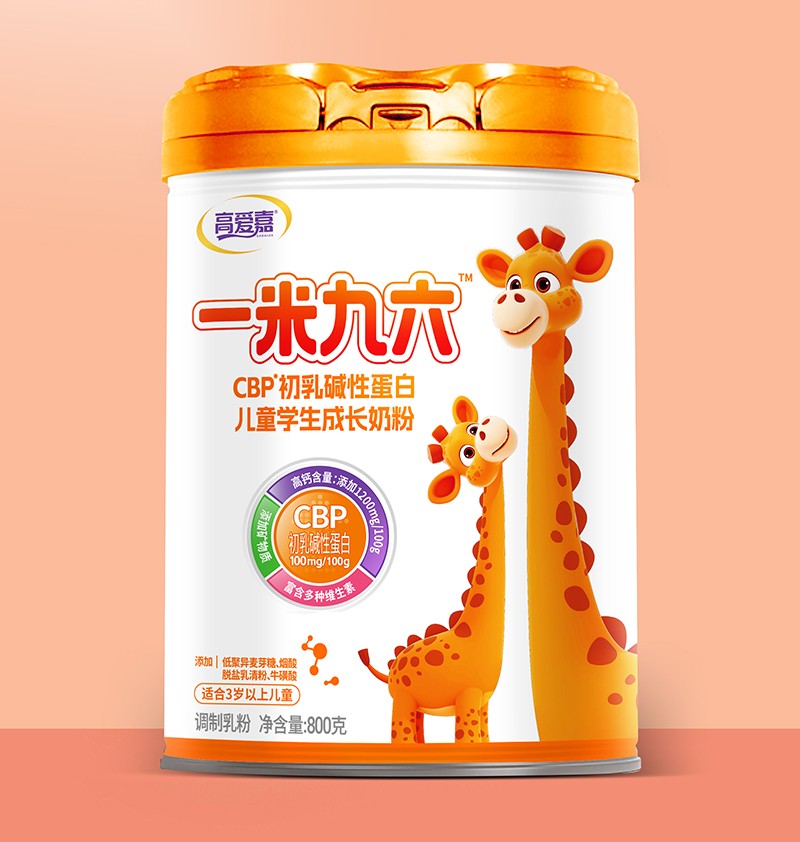 高愛嘉一米九六CBP初乳堿性蛋白兒童學(xué)生成長奶粉