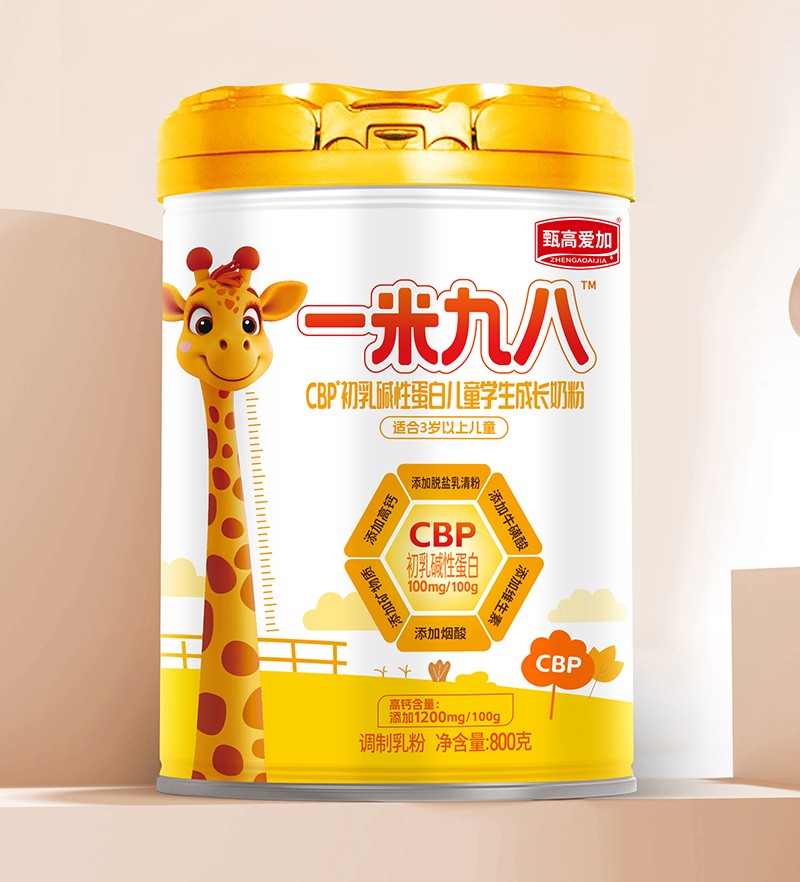 甄高愛加一米九八CBP初乳堿性蛋白兒童學(xué)生成長奶粉