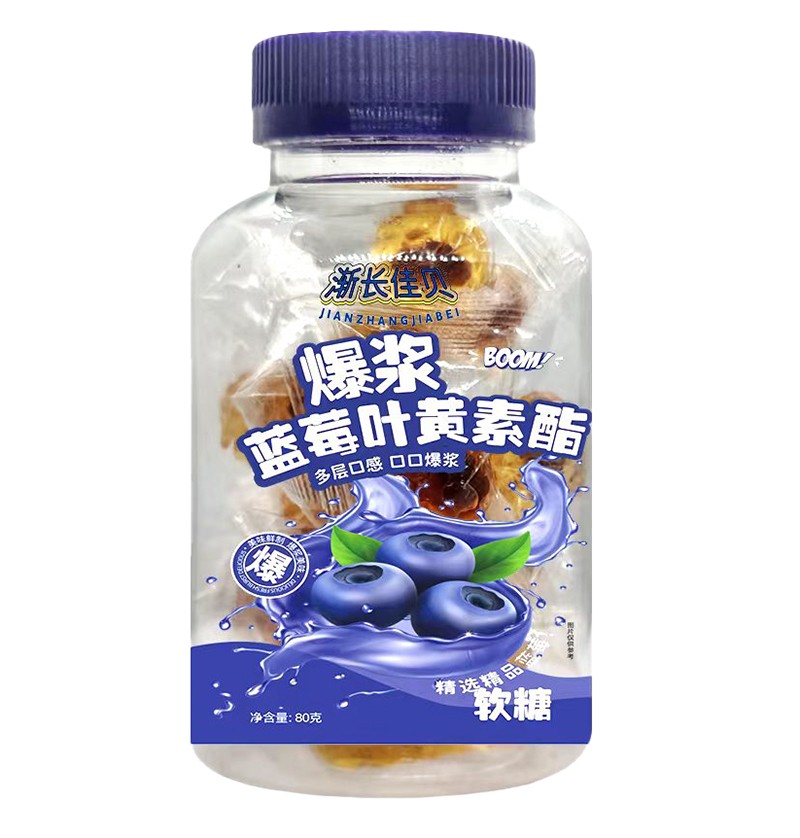漸長佳貝爆漿藍莓葉黃素酯軟糖