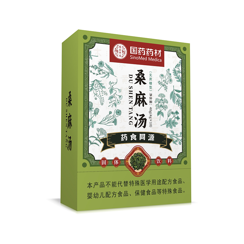 國藥藥材桑麻湯