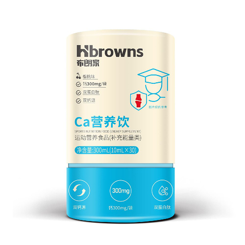 布朗家Ca鈣運(yùn)動(dòng)營養(yǎng)補(bǔ)充品.jpg
