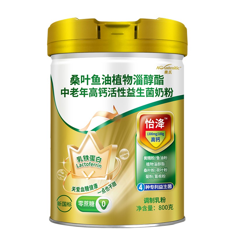 奧氏桑葉魚(yú)油植物淄醇酯中老年高鈣活性益生菌奶粉 800克