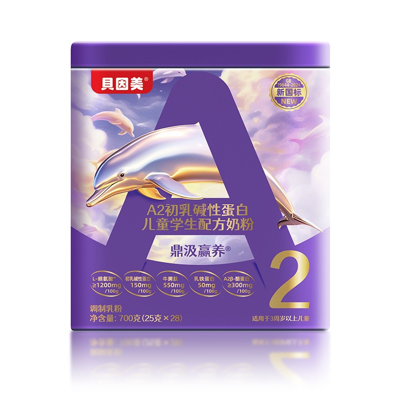 貝因美鼎汲贏養(yǎng)A2初乳堿性蛋白兒童學生配方奶粉2