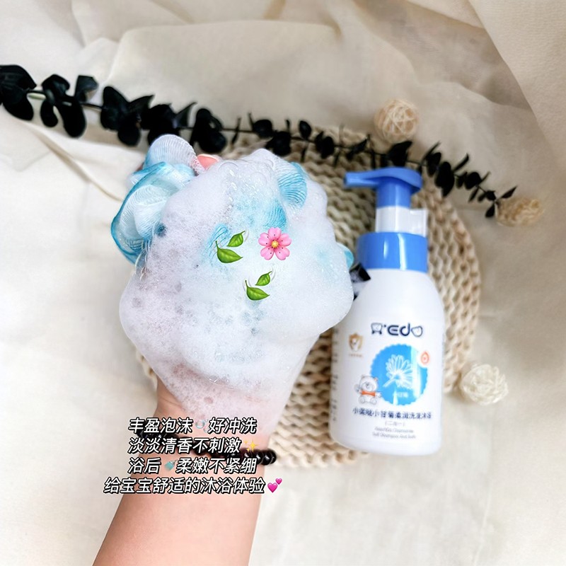 小奕噠小甘菊柔潤洗發(fā)沐浴露代理.jpg