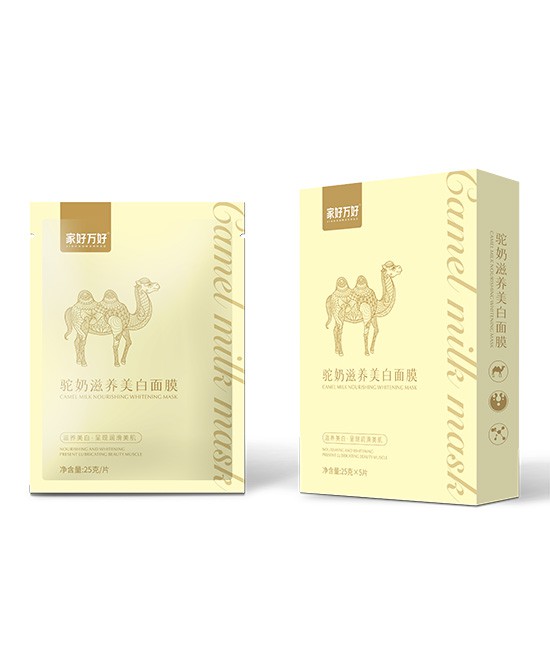 家好萬好駝奶滋養(yǎng)美白面膜.jpg 家好萬好駝奶滋養(yǎng)美白面膜.jpg