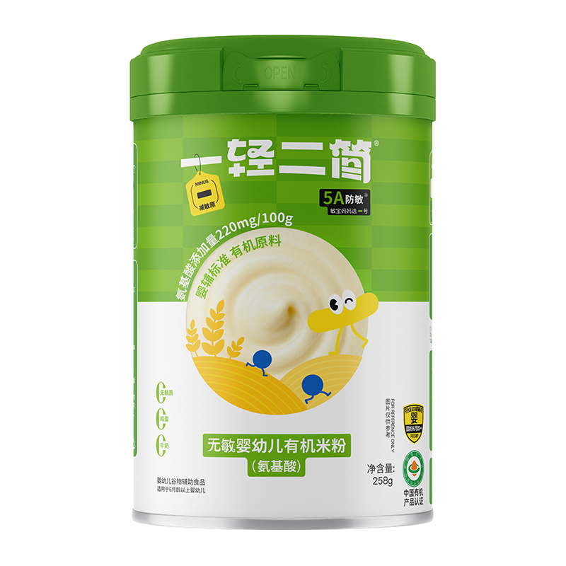 一輕二簡(jiǎn)無(wú)敏嬰幼兒有機(jī)氨基酸米粉.jpg
