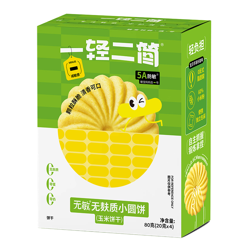 一輕二簡(jiǎn)無敏無麩質(zhì)玉米小圓餅.jpg 一輕二簡(jiǎn)無敏無麩質(zhì)玉米小圓餅.jpg