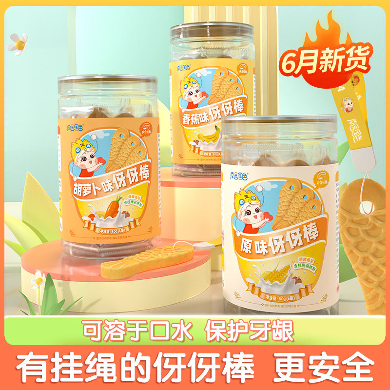 南園國(guó)色伢伢棒.jpg 南園國(guó)色伢伢棒.jpg