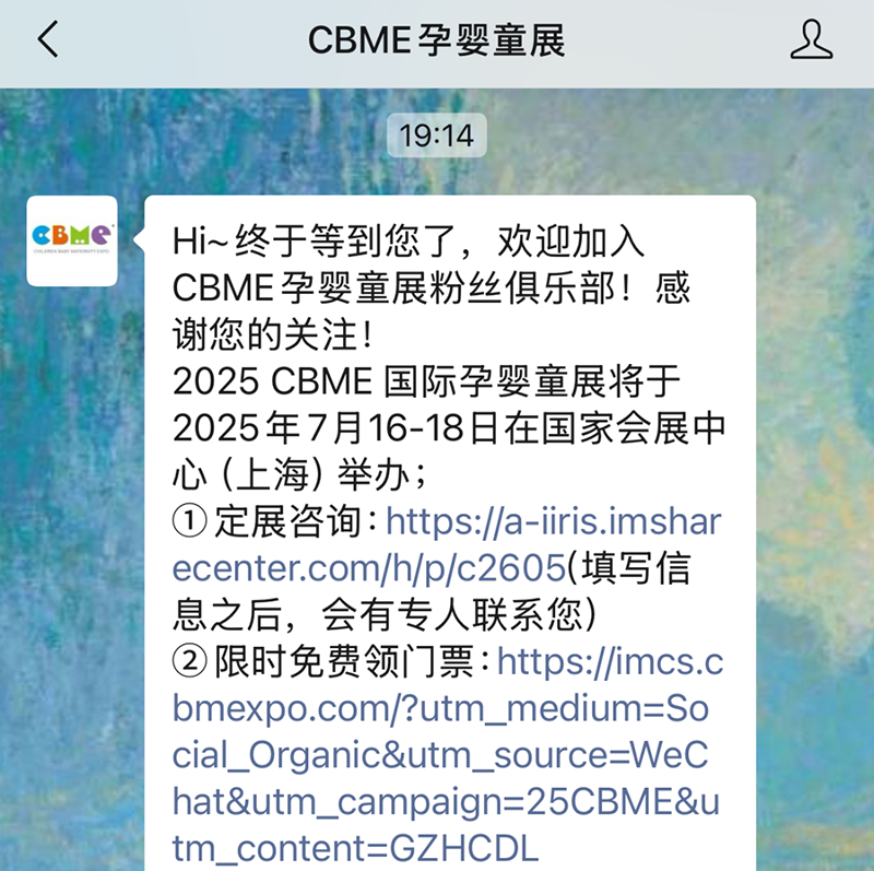 2025 CBMEMI(lng)TƱI(lng)02.png