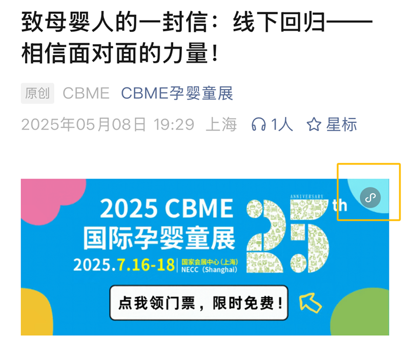2025 CBMEMI(lng)TƱI(lng)04.png