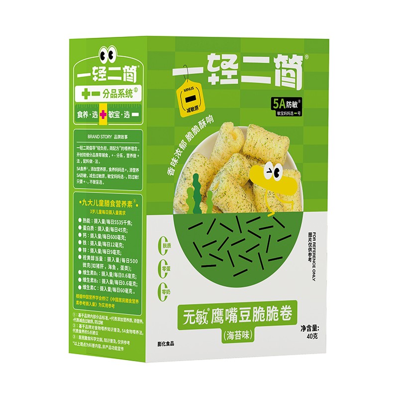 一輕二簡(jiǎn)無敏鷹嘴豆脆脆卷(海苔味)02.jpg